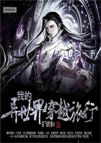 头顶上头发少怎么办呢？游戏画面