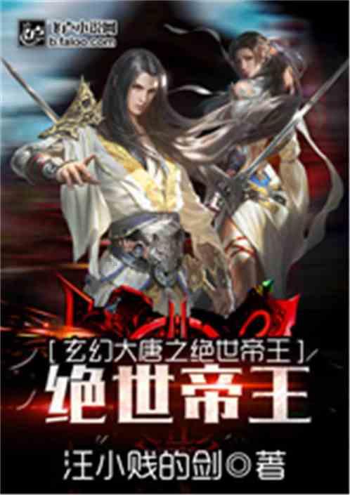 中国工程师夫妇在美身亡,均在谷歌工作